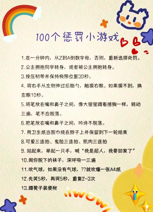 四个随手能玩的小游戏，帮孩子练会拆句子
