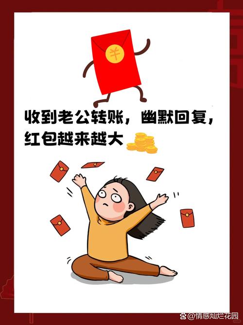 四、红包的未来:越来越不像“包”了