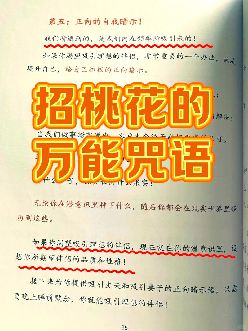 冷门问答:你没想到过的花招