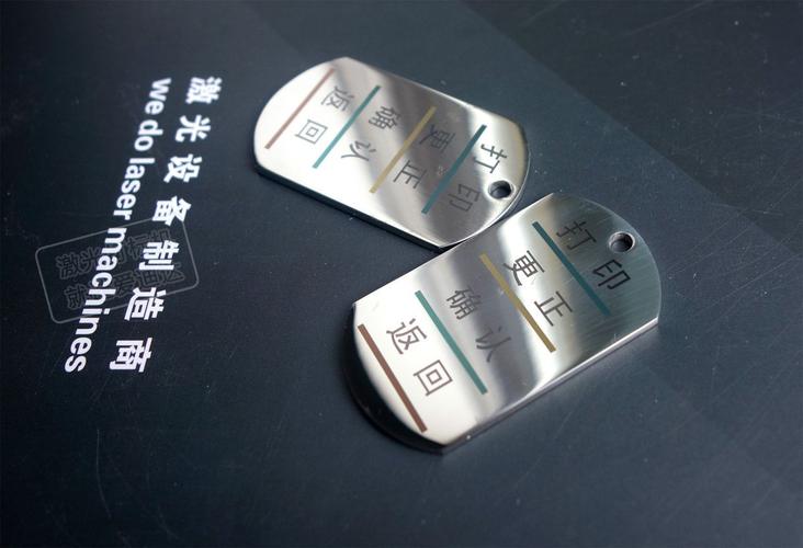 光纤激光雕刻不锈钢铭牌深黑效果与CO2激光雕刻木盒对比
