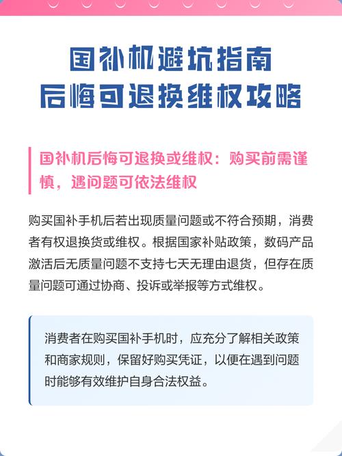 不动产维权实用避坑指南