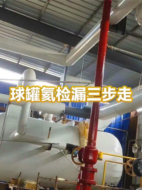 球阀密封测试现场氦气检漏