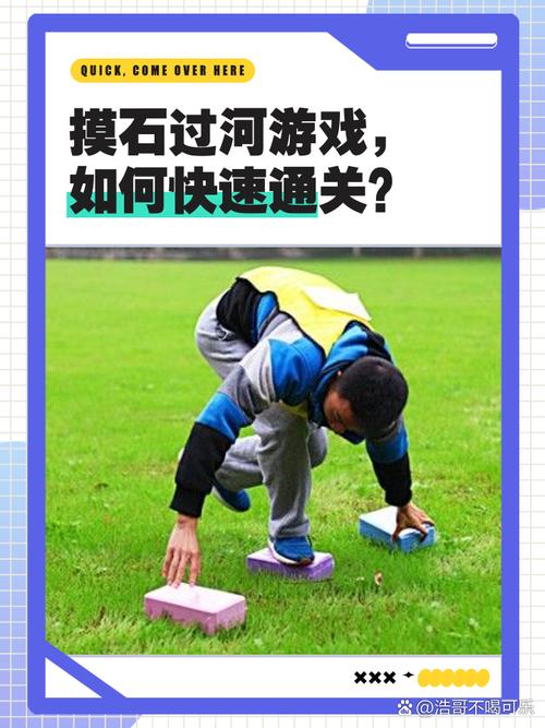 摸着石头过河：这些坑我帮你踩过了