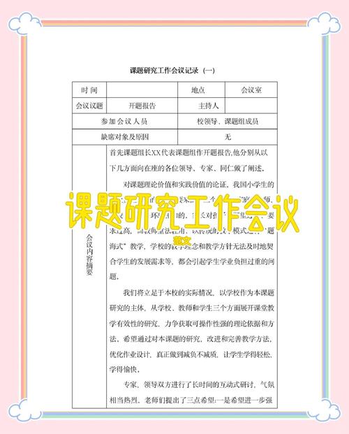 科研项目走不长远？问题出在你没搭对持续改进机制