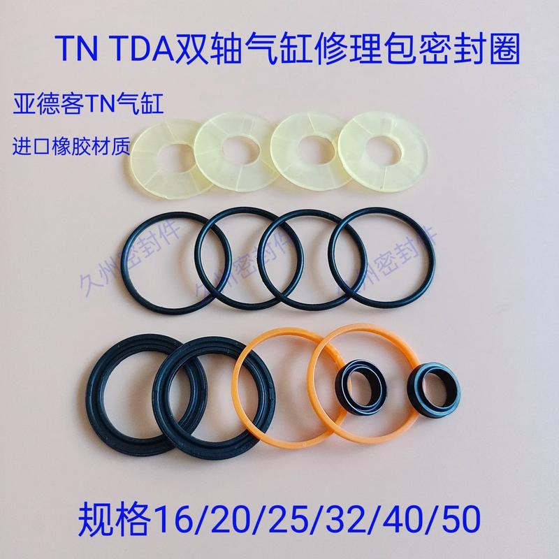 气缸不同材质密封件对比图