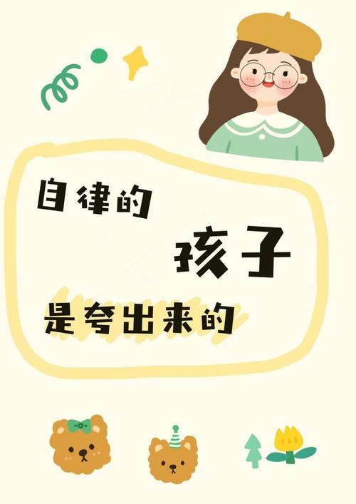 我们能做的，从来不是逼他“快点好”