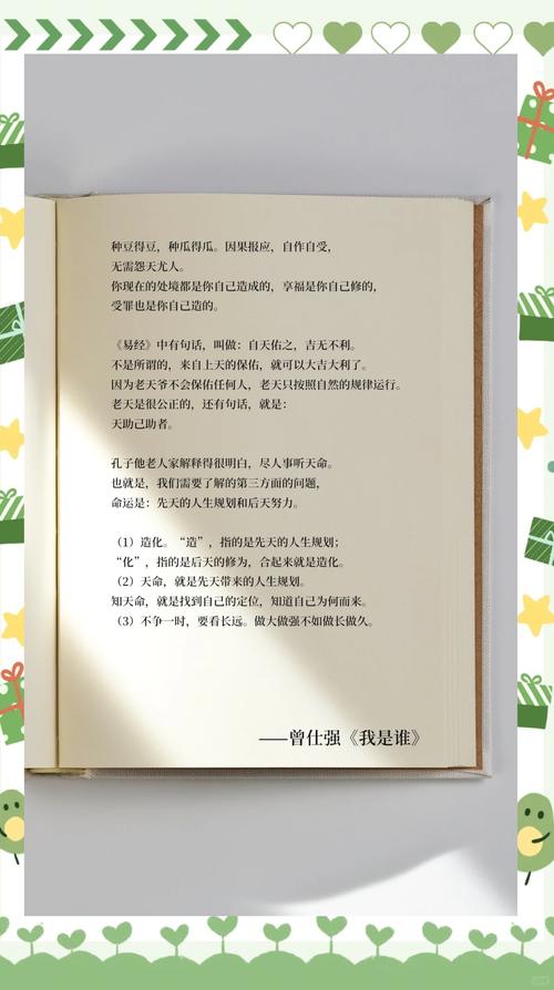 关于“推荐”,我只说这些