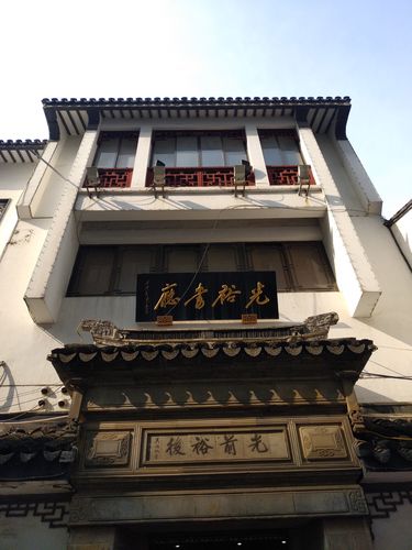 苏州观前街光裕书场传统评弹演出台景