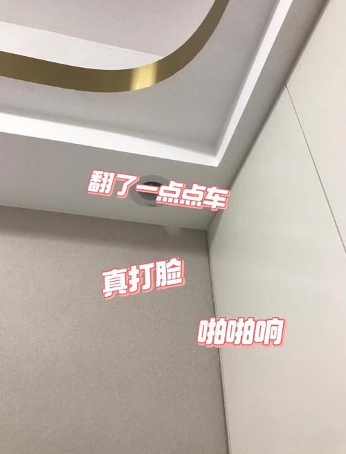 新风口底下藏着坑，我踩过才说