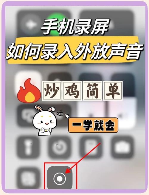 别只做伸手党,自己录点声音不香吗?