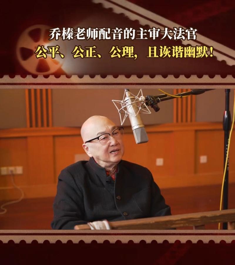 老法官给玩配音模仿的几个土办法
