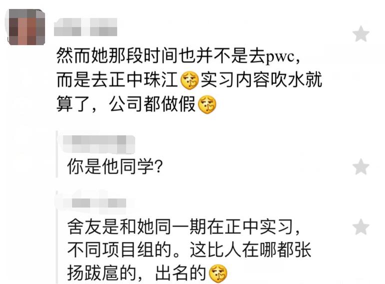 去年实训课上的那次