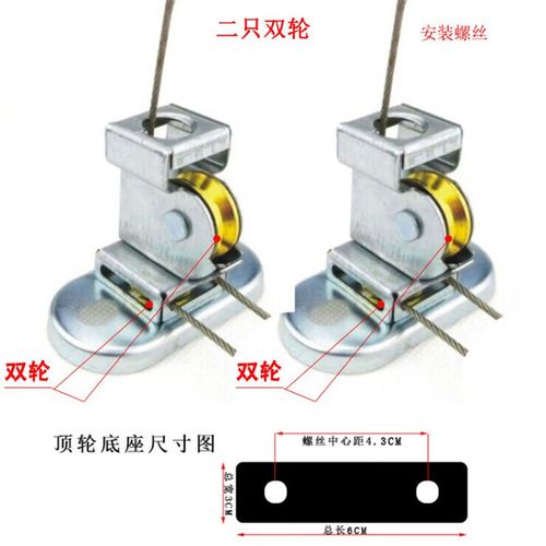 手摇升降晾衣架绳索滑轮结构示意图