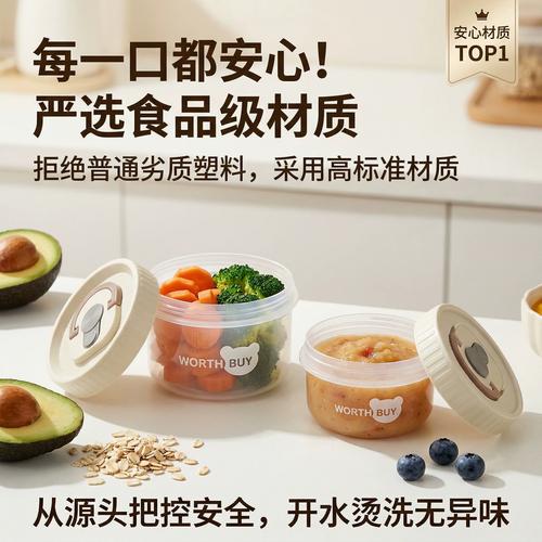便携鲜果分装盒防漏设计