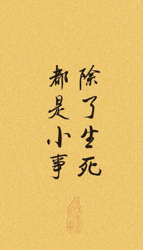 公式之外的小事