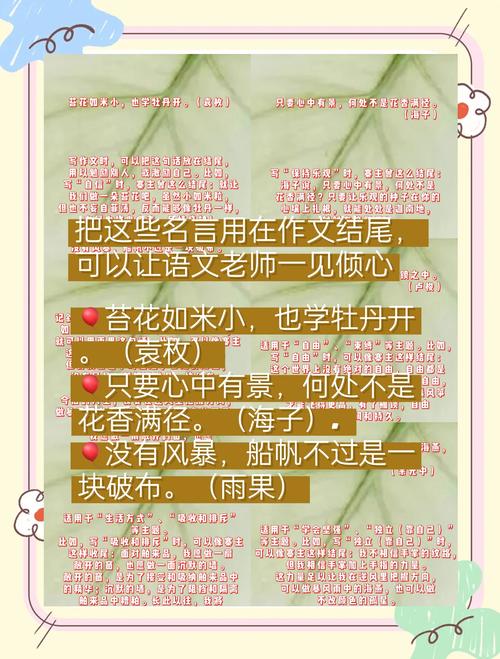 收尾唠叨两句