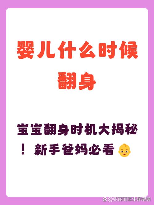 家长引导俯卧期婴儿用玩具诱导翻身的居家训练场景