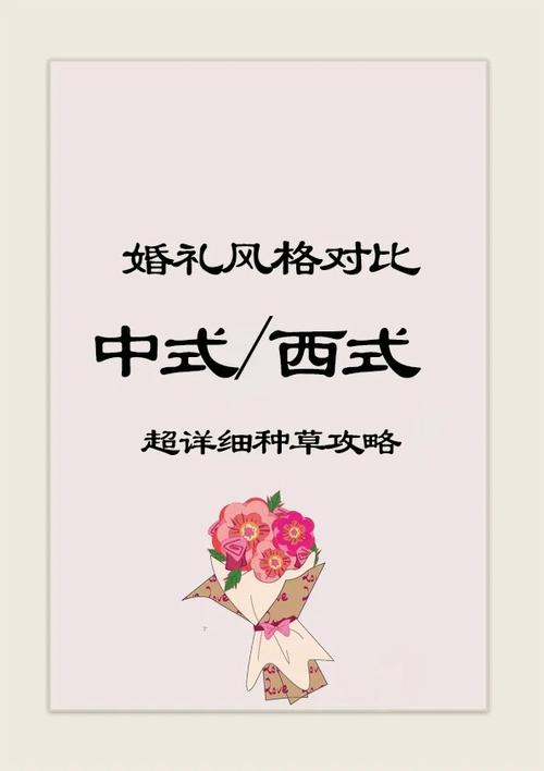 中式还是西式？别纠结，关键是合身和气势