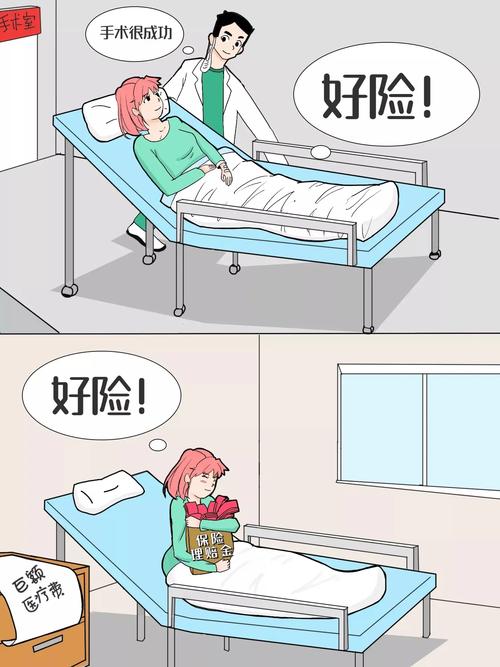 大笑疗法碰不得的就医红线