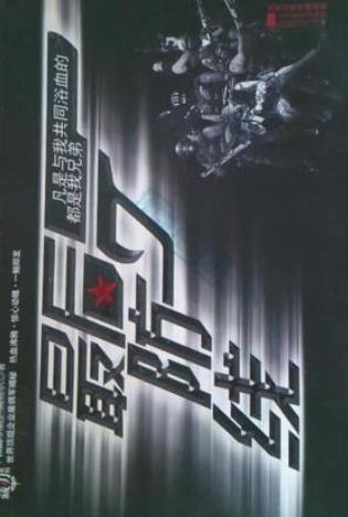人，始终是最后的防线
