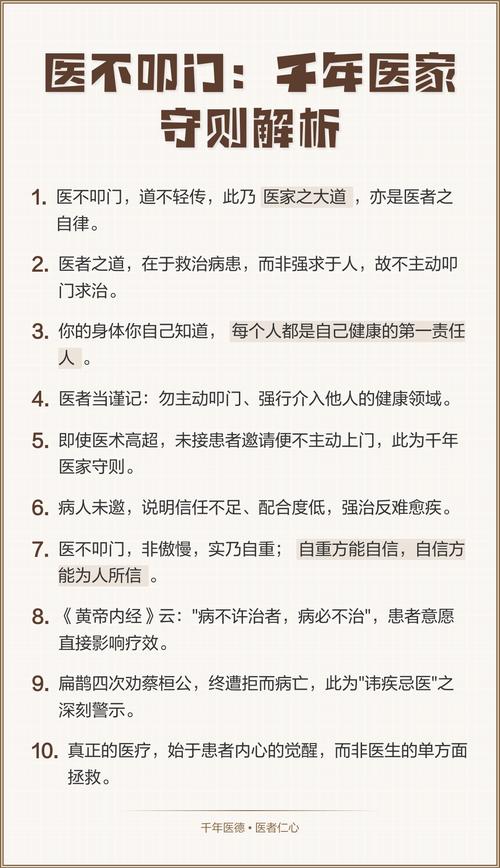 送医前这几件事，绝对不能碰