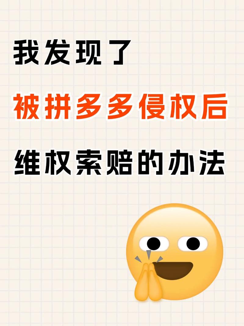 侵权发生了,怎么搞?