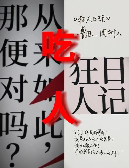 追日食的人，都是些什么“疯子”