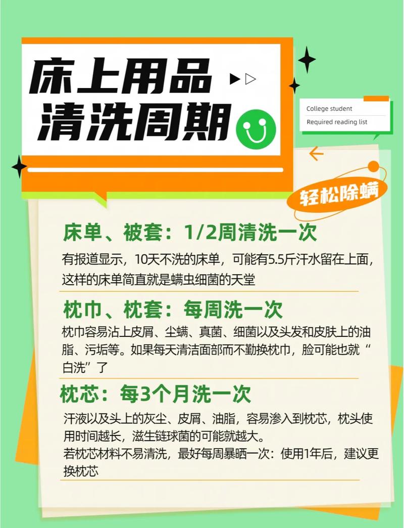 洗的频率,得看你的使用习惯