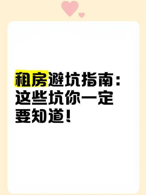 五、有些坑,你要提前知道