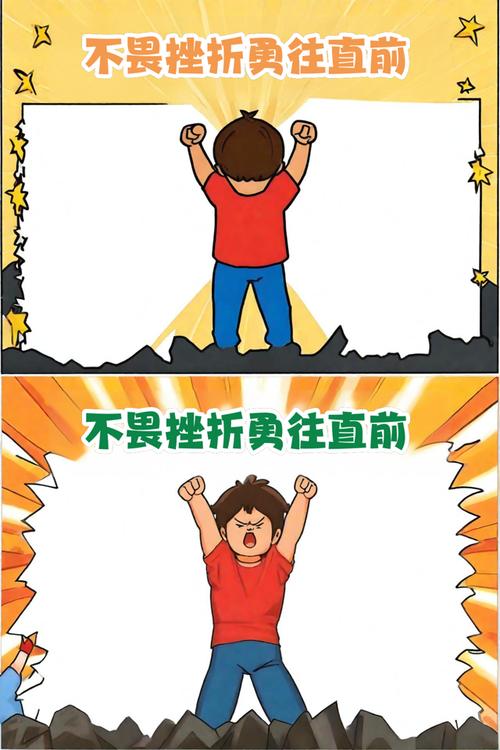 ✅ 抗挫折,不是“扛”是“扭转”