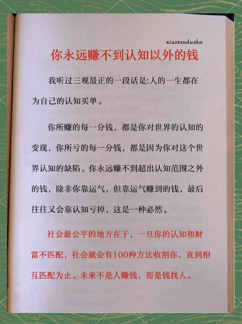 别丢了最值钱的隐性知识