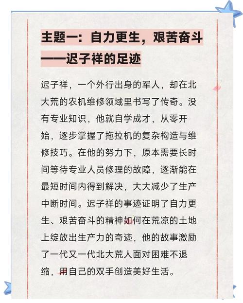 把普通工人的家族故事留下来，才是最珍贵的厂史