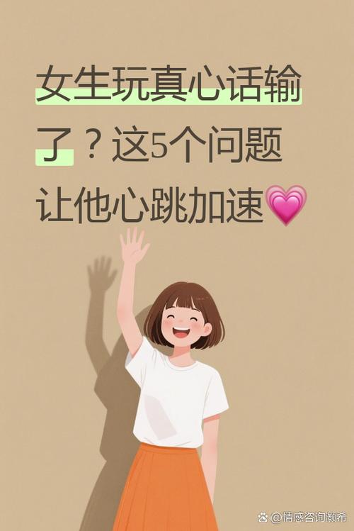 我的真心话:到底推不推荐?