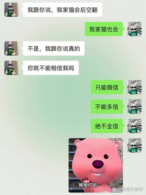 社区生鲜店老板给老顾客留货的聊天记录截图
