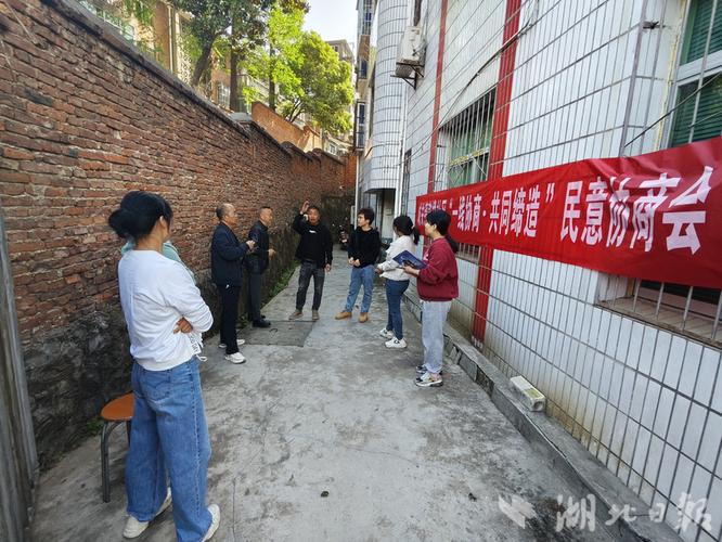 城市旧城改造拆迁协商现场照片