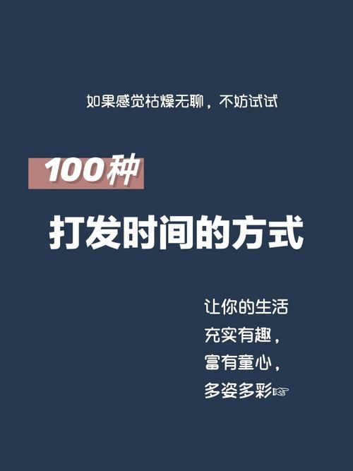 打发的“度”,比你想的微妙