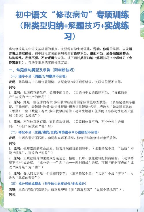 改对了，训练才真的有效