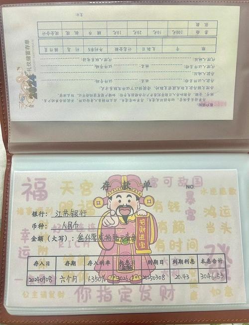 家庭养娃专用储蓄卡记账界面