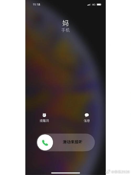 清晨手机响铃显示家长来电的特写