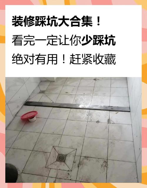整理前，先把这些坑踩明白