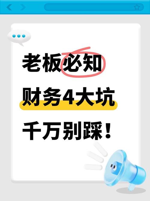 老板乱开价的坑,你踩过吗