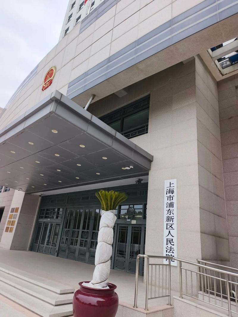 上海法院门口离婚案件开庭指示牌
