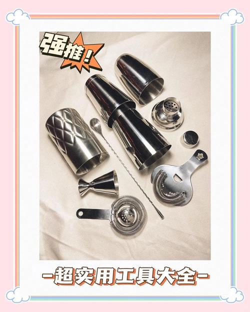 调酒工具避坑实录：我交过的智商税