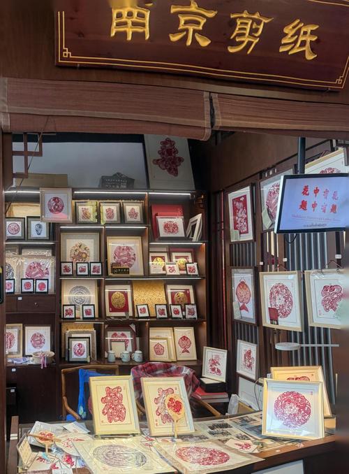 南京老巷手工剪纸铺实景