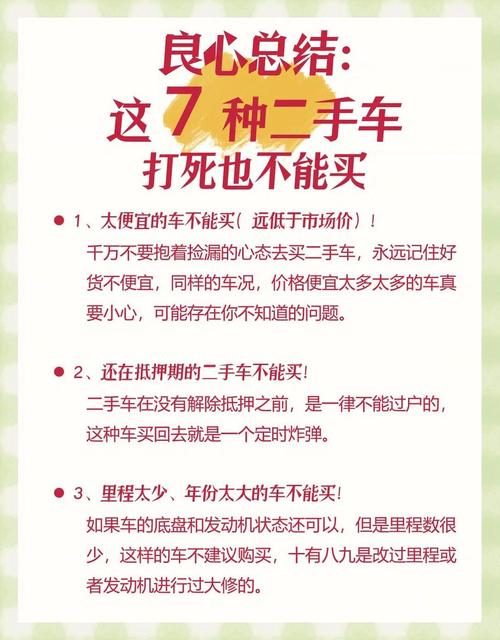 这些误区坑了无数车主，说出来帮你省几千