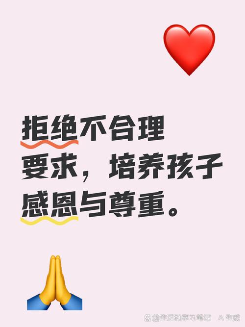 普通家庭最该打破的认知：别把所有事都扔给学校