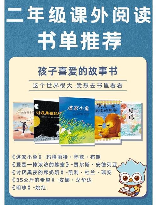 二、书单越长,孩子离阅读越远