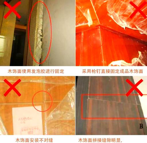 木饰面适配与保养问题