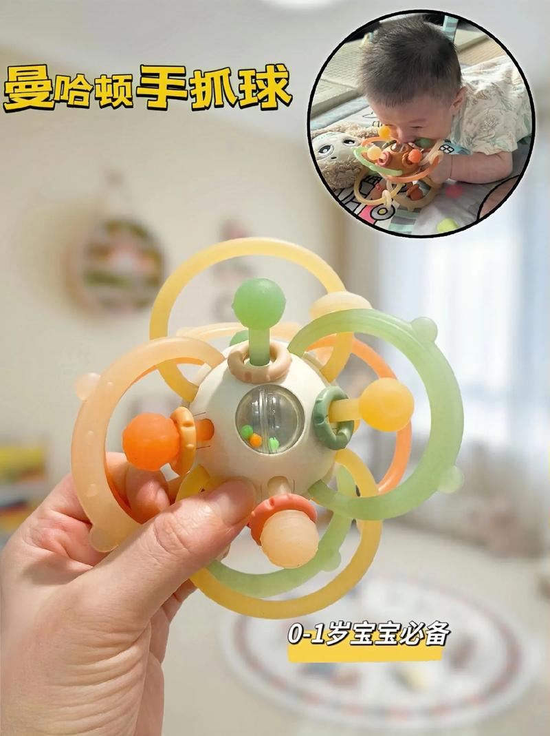 婴儿在床上抓握曼哈顿球逗引