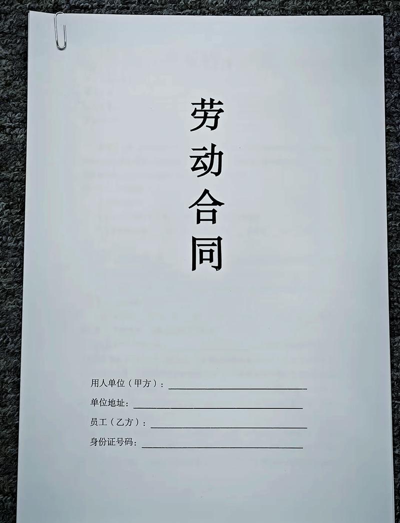 求职者和HR签空白劳动合同实景